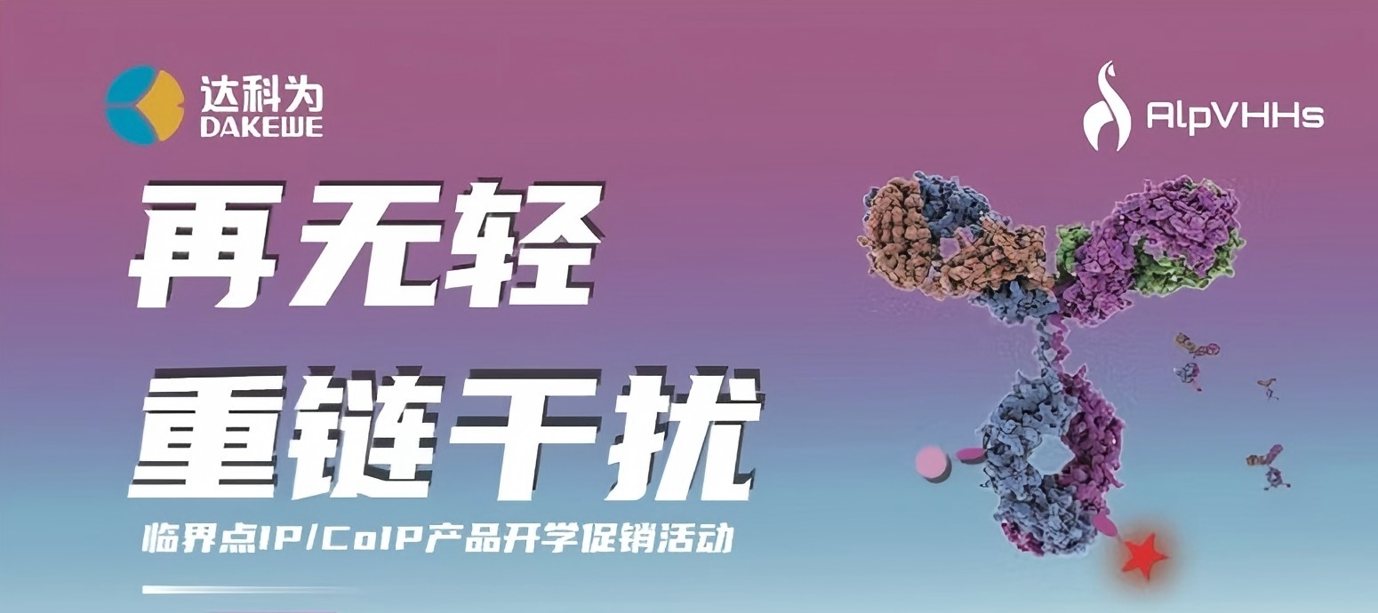 開(kāi)學(xué)季特惠?|?買(mǎi)一贈(zèng)一?|?讓IP/CoIP再無(wú)輕重鏈干擾！