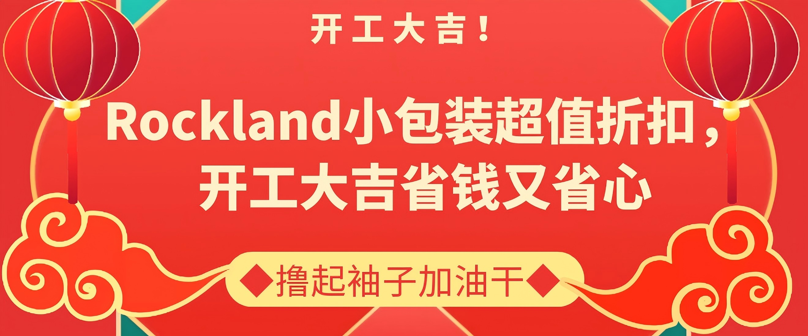 Rockland小包裝抗體——精準(zhǔn)科研的優(yōu)選，限時(shí)促銷(xiāo)中！